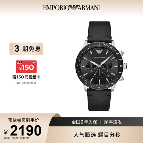 阿玛尼潮酷飞行员大表盘腕表
