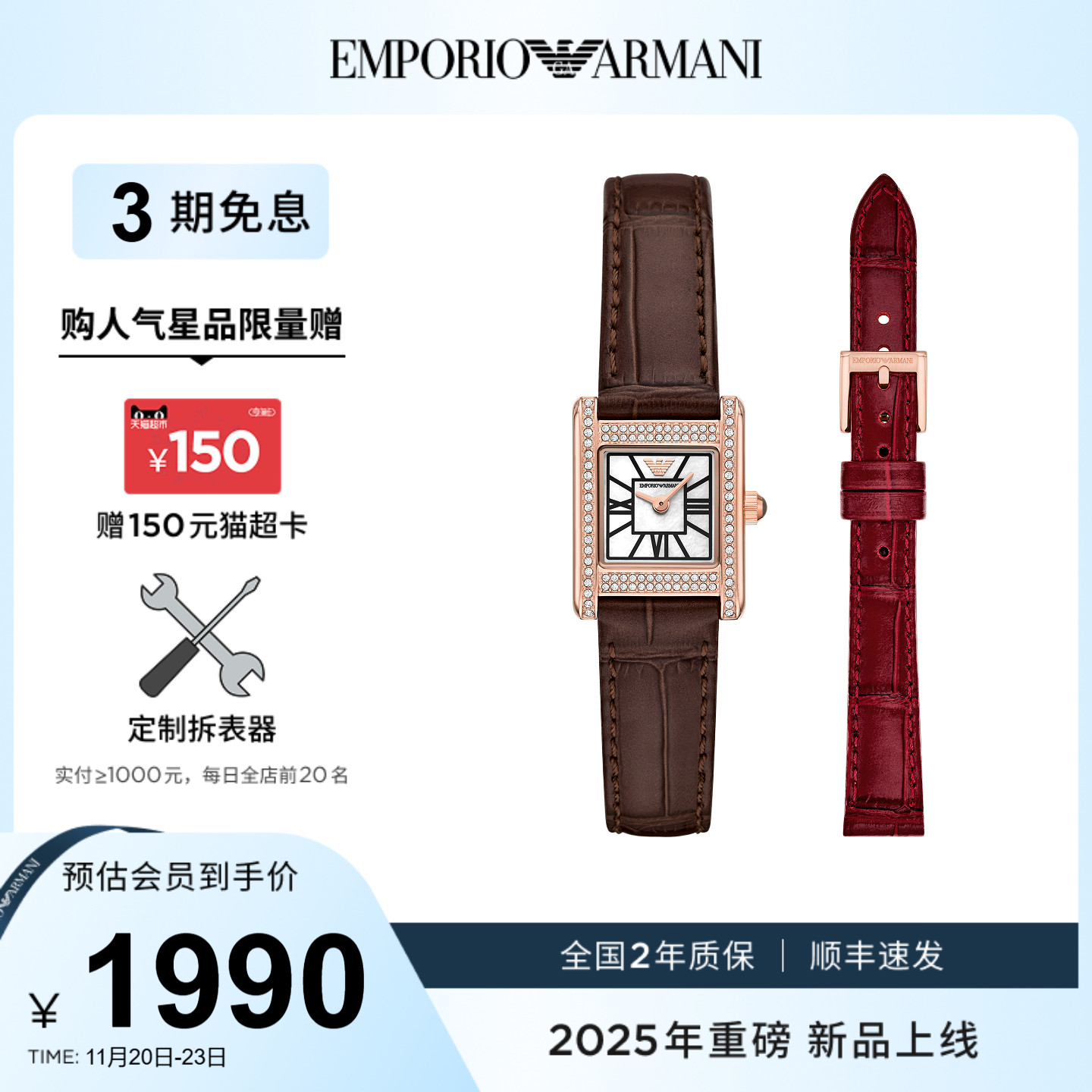 潮流精品，品质保证