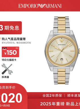 【秋冬新品】Armani阿玛尼手表男商务款都市休闲石英表AR11716