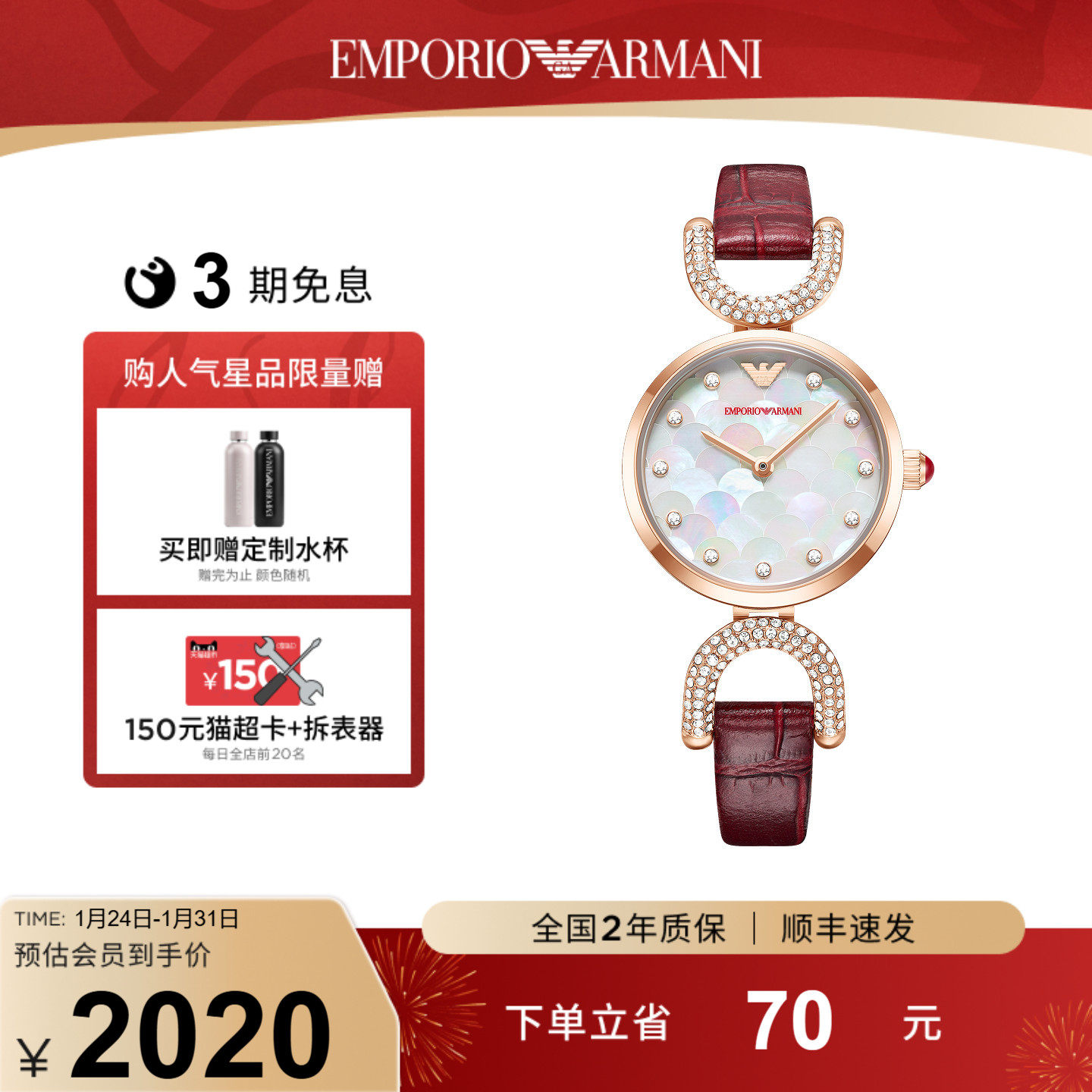 商品详情图片