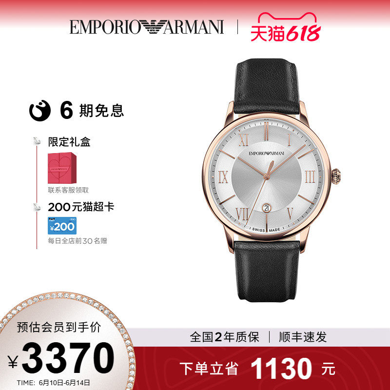 618送男朋友礼物Armani阿玛尼商务皮带经典男士腕表ARS5000