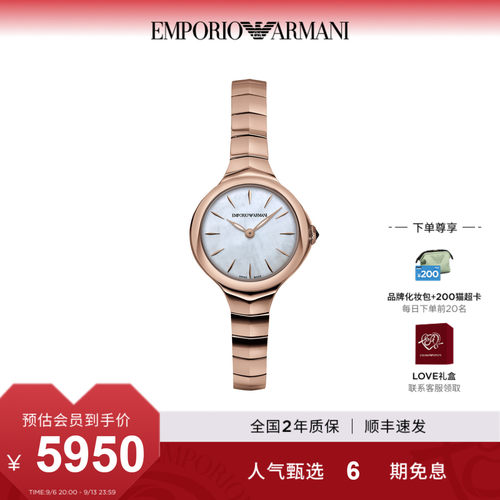 armani细带小巧风气质瑞士腕表