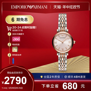 Armani阿玛尼满天星手表女时尚玫瑰金女表正品AR11223