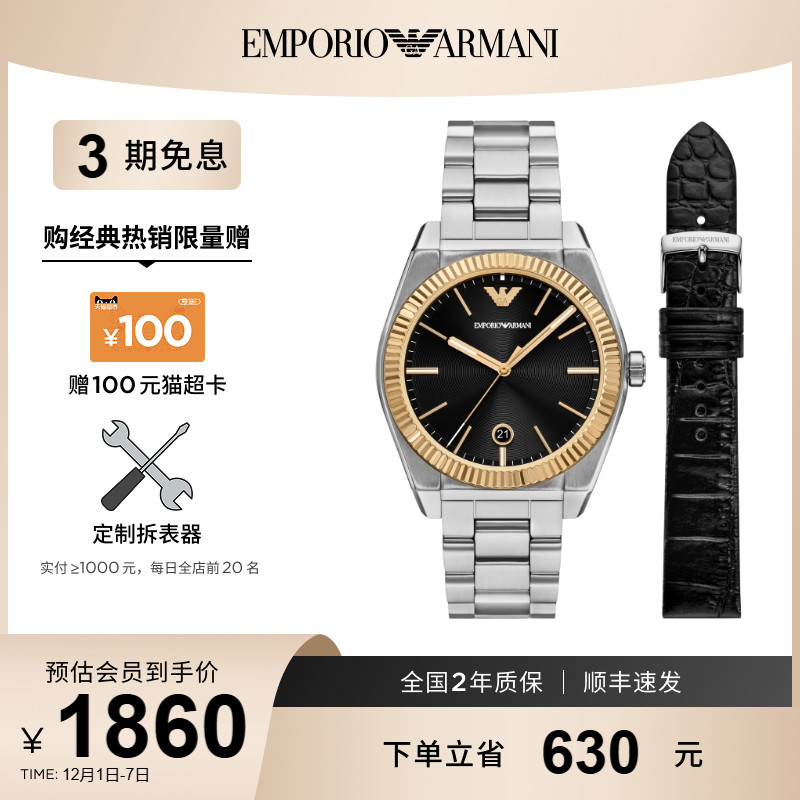 商务表简约风格石英表