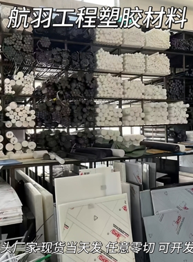 进口杜邦POM棒加纤+GF30%防静电POM板棒蓝绿橙色赛钢棒POM空心管