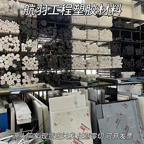 进口杜邦POM棒加纤+GF30%防静电POM板棒蓝绿橙色赛钢棒POM空心管