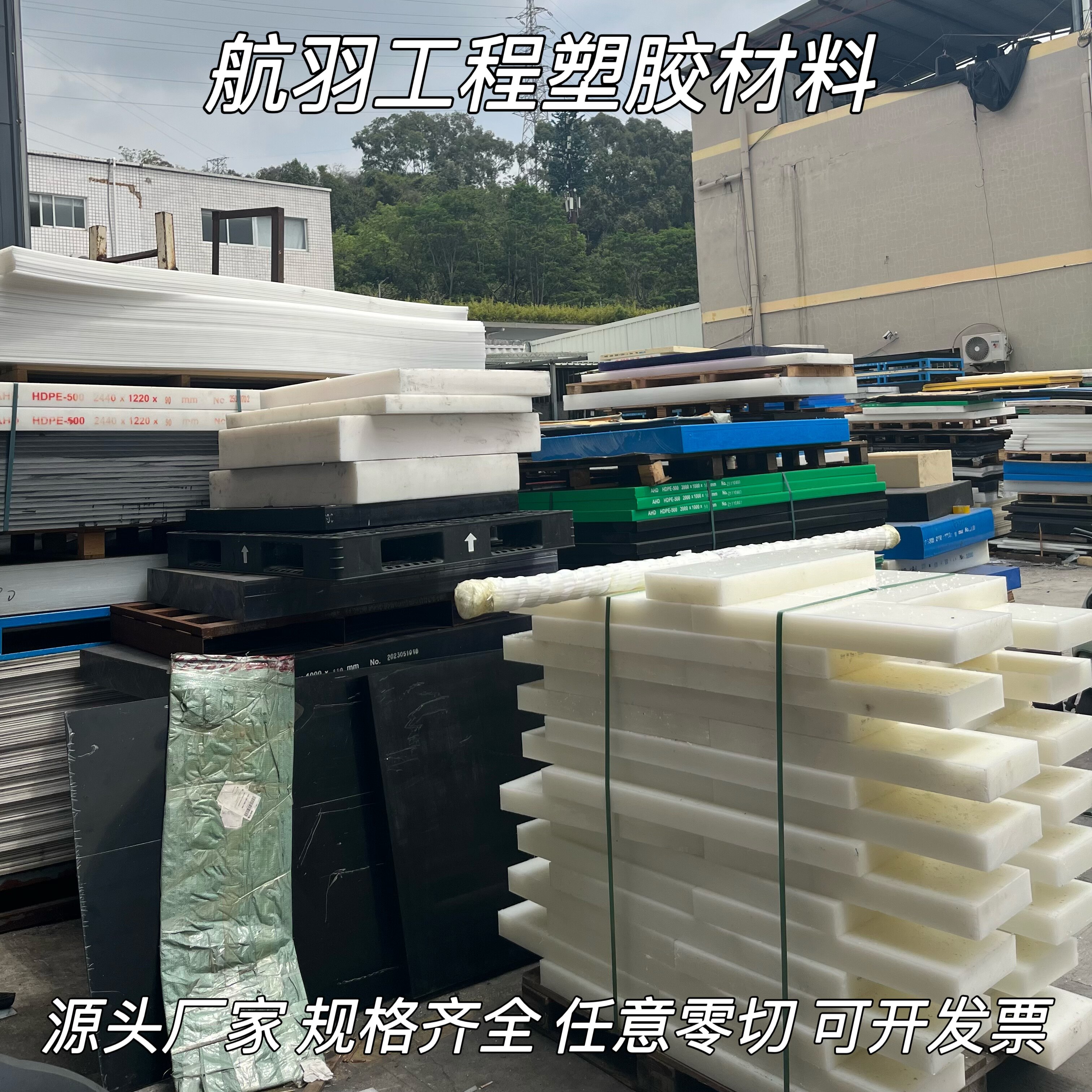 进口阻燃尼龙板PA66+GF30%防火ABS板棒UL94-V0黑色POM PC板尼龙棒