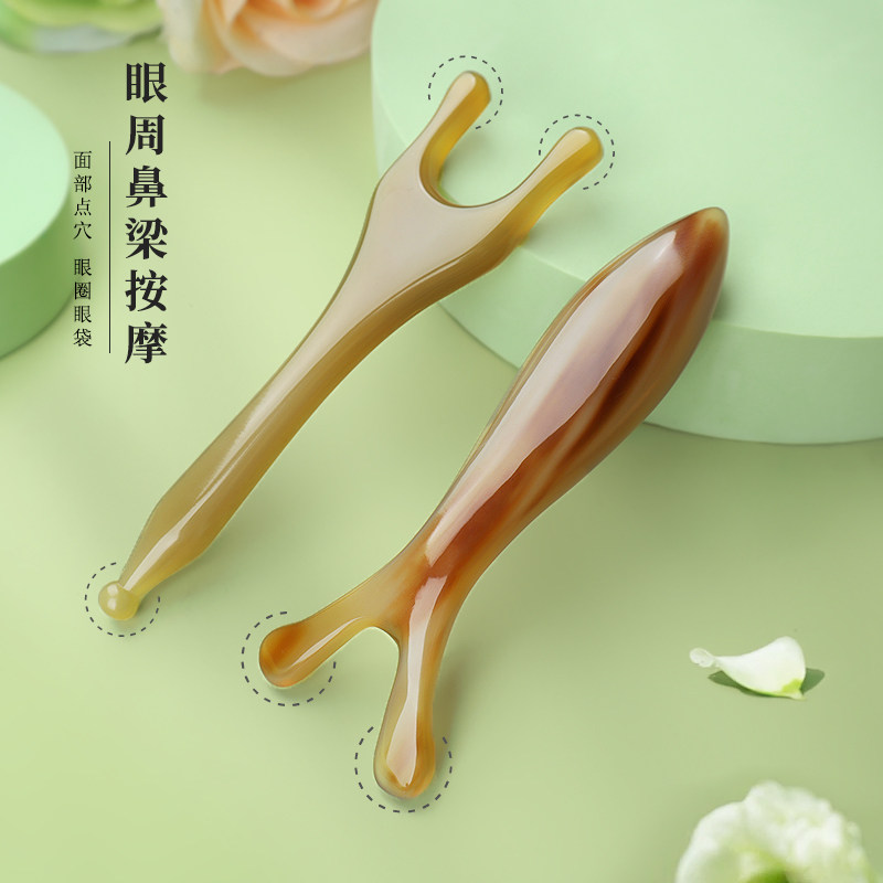 牛角眼部按摩器美鼻脸部拨筋棒经络疏通点穴眼睛眼周缓解护眼神器