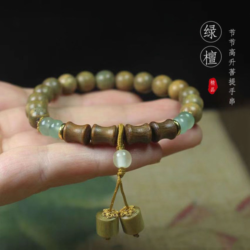 绿檀木节节高升竹节手串天然节节高升和田玉转运珠手链男女复古