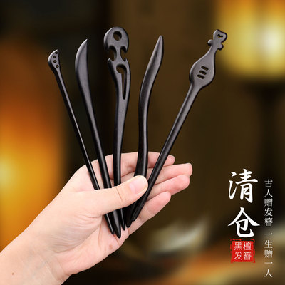 黑檀木古风新中式盘发发簪日常通勤上班族女高级感檀木簪子主体