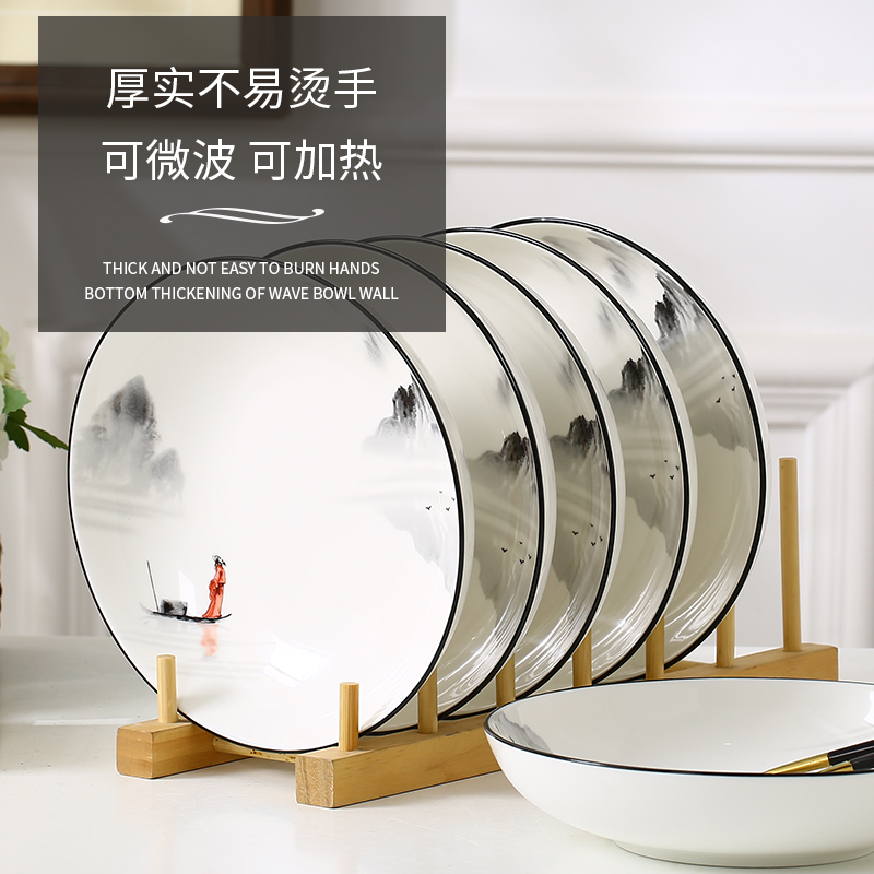 安维娜陶瓷中式大众面碗汤碗