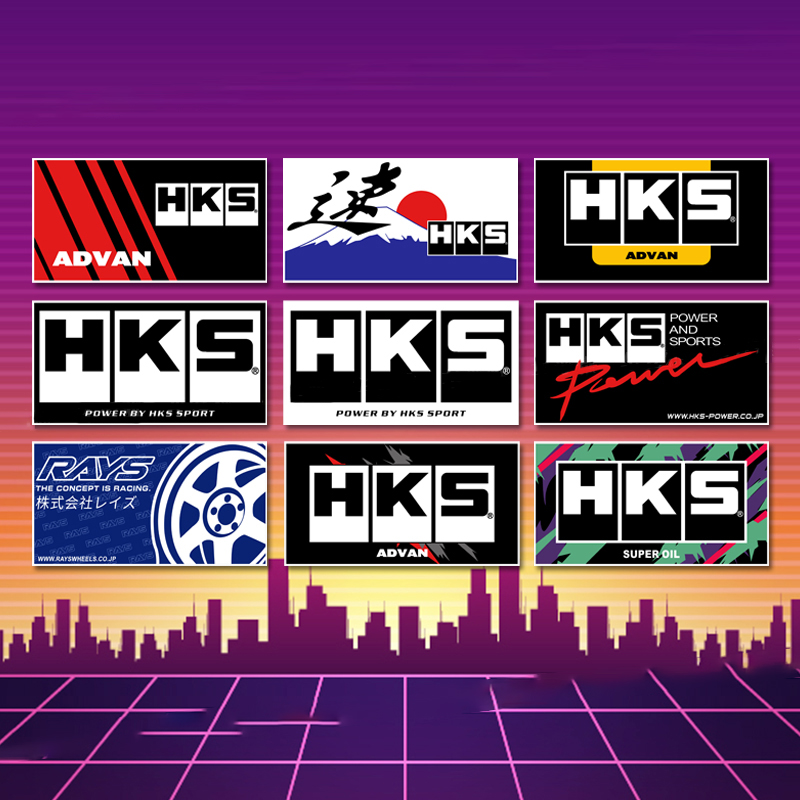 HKS车贴LOGO 湾岸汽车改装拉花 日本JDM思域飞度86防水装饰贴纸