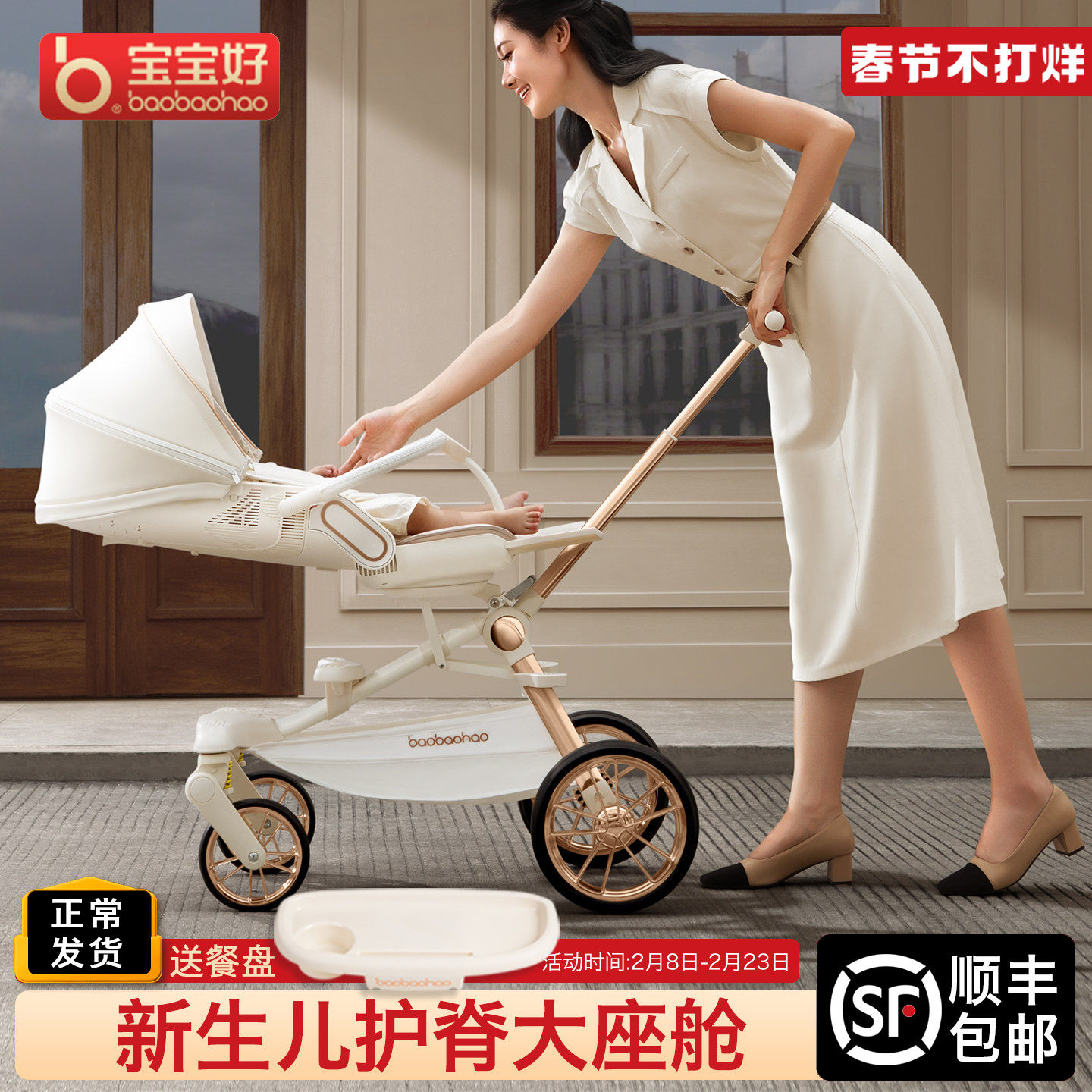 宝宝好V16c遛娃神器可折叠婴儿推车可坐可躺双向高景观溜娃车