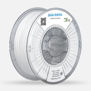 1.75mm高速打印适用拓竹 韧性增强低气味 银禧PLA 3D打印耗材1kg
