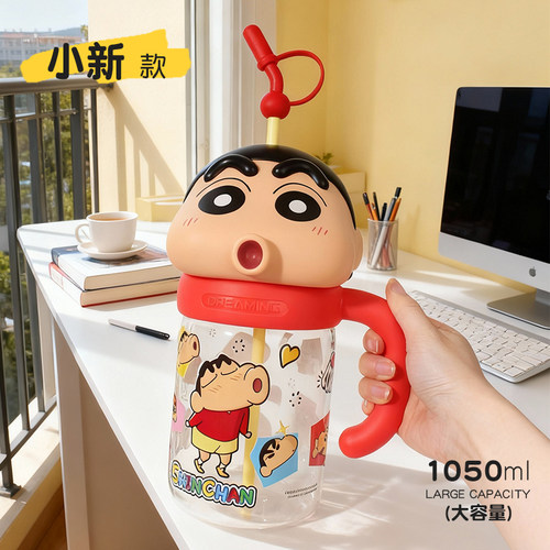 蜡笔小新吸管玻璃杯子高硼硅水杯