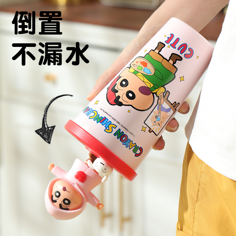蜡笔小新吸管保温杯变脸捏捏乐