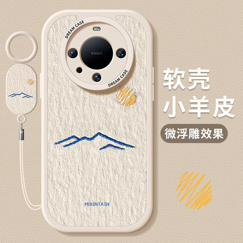 适用华为mate80pro手机壳p90女款保护套mate70全包防摔m50e硅胶30epro磨砂p80新款20por线条山脉art软壳简约