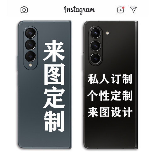 个性私人定制适用三星zfold7手机壳w24折叠屏女fold5透明壳fold4/3创意w22心系天下w23保护壳fold6来图设计