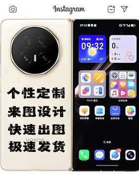 个性私人定制适用荣耀magic v5手机壳magicvs3透明壳vpurse来图设计magicv2rsr全包magicv3/v2保护套折叠屏