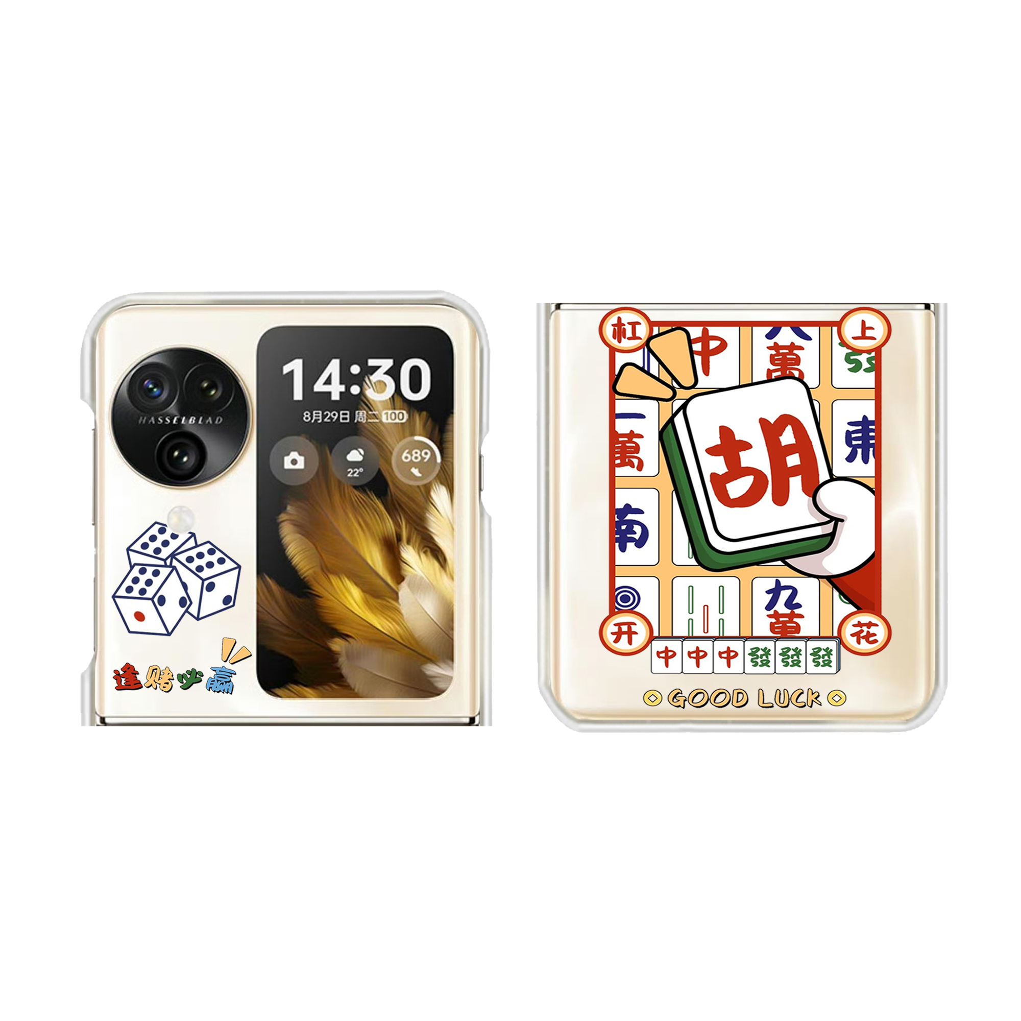 胡牌逢赌必赢适用于oppo find n3 filp手机壳创意find n2 filp透