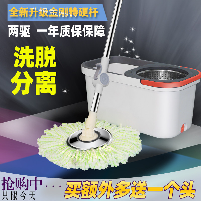妙好太旋转拖把桶2024通用一拖免手洗甩干家用懒人拖净拖布墩布图片