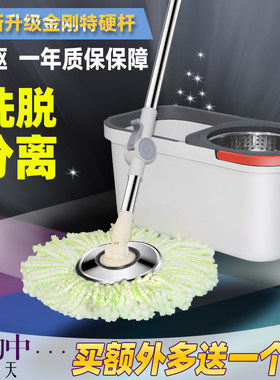 妙好太旋转拖把桶2024通用一拖免手洗甩干家用懒人拖净拖布墩布