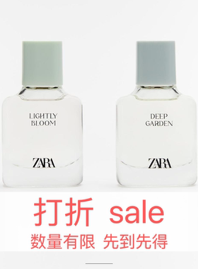 ZARA LIGHTLY BLOOM+DEEP GARDEN飒拉轻柔+秘密花园浓香水女套装