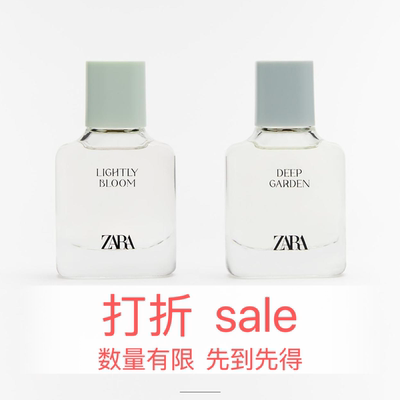 秘密花园轻柔绽放套装ZARA