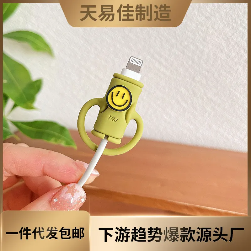 微笑新款数据线保护套硅胶卡通笑笑保护线材断裂手机充电头保护套图片