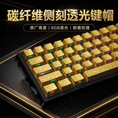 冰典透明键帽粉色透明冰晶高透亮OE M高度机械键帽通用61 87 98键