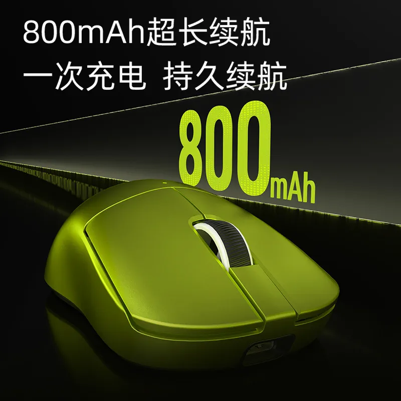 狼途M9轻量化赛级电竞游戏PAW3950无线鼠标办公家用电脑三模鼠标