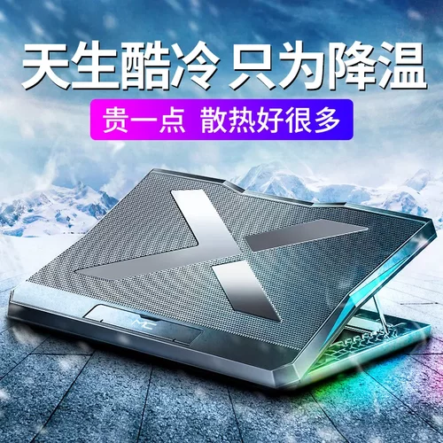 诺西笔记本散热器升降折叠降温