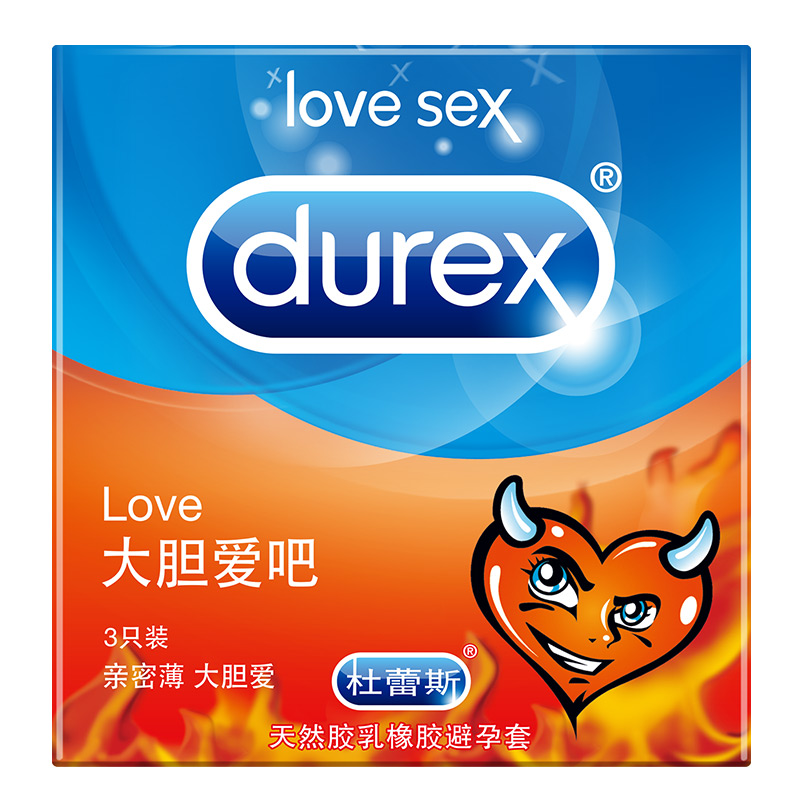 10-11新券杜蕾斯 Love大胆爱吧避孕套3只装 亲密薄安全套 便携装
