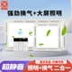 樱花帝王集成吊顶换气扇照明二合一led灯排气扇厨房卫生间排风扇