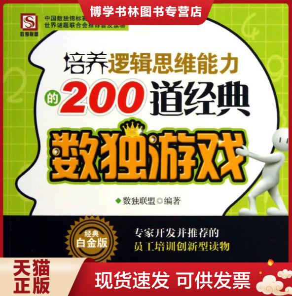 珍藏书售价高于定价九成新以上套装请咨询