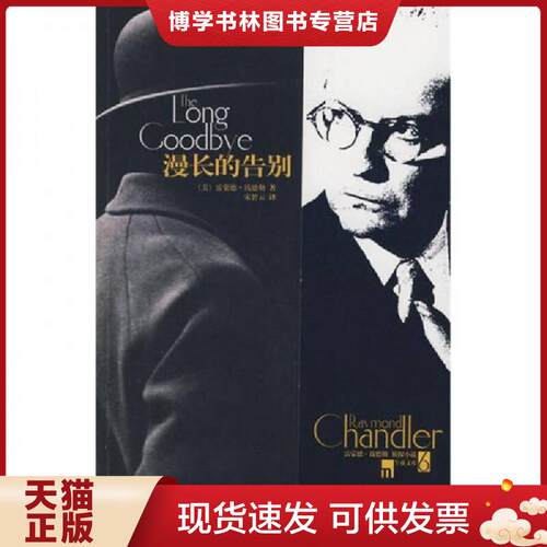 珍藏书售价高于定价 九成新以上 套装请咨询