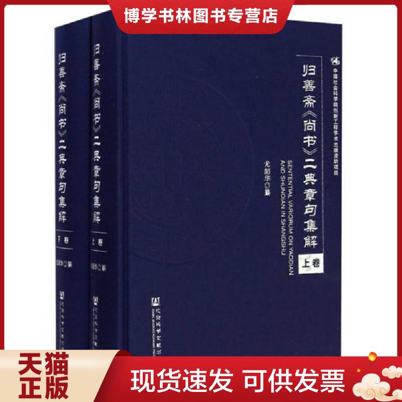 珍藏书售价高于定价 九成新以上 套装请咨询