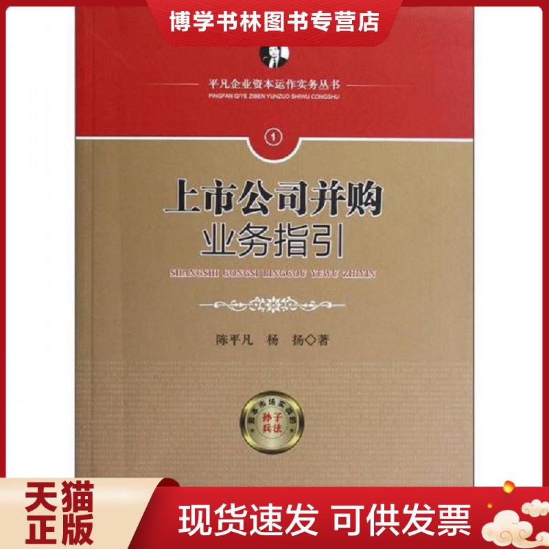 珍藏书售价高于定价 九成新以上 套装请咨询