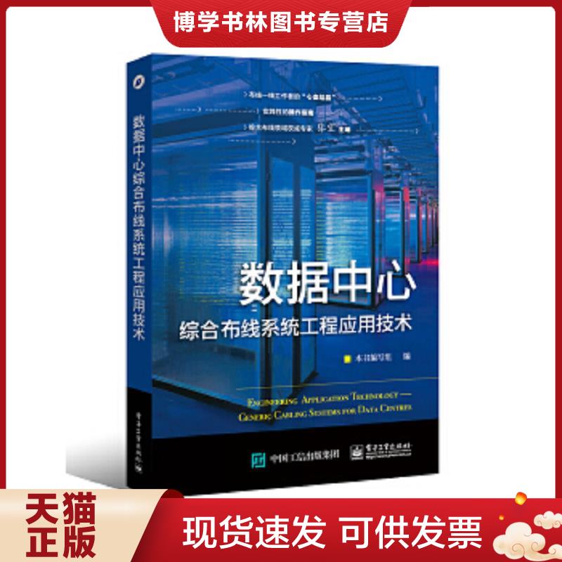 珍藏书售价高于定价 九成新以上 套装请咨询
