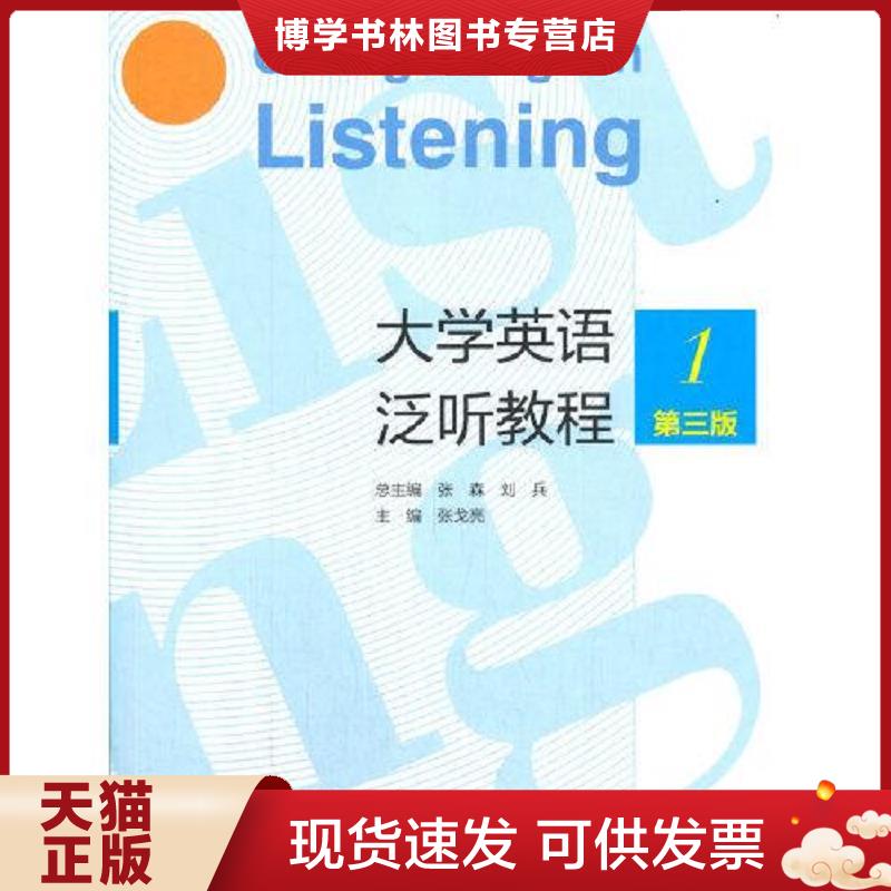 珍藏书售价高于定价 九成新以上 套装请咨询