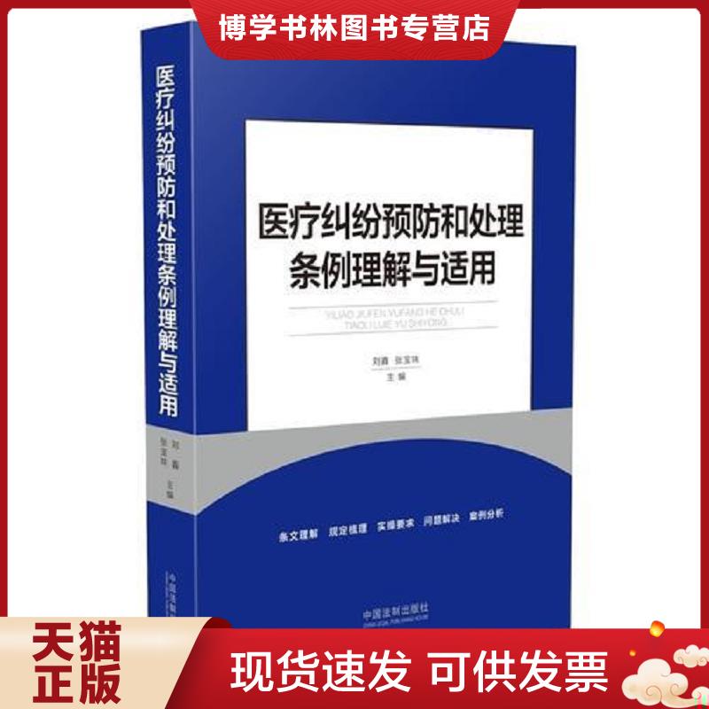 珍藏书售价高于定价 九成新以上 套装请咨询