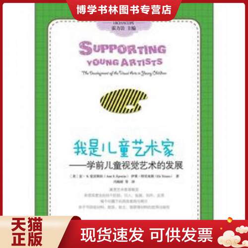 珍藏书售价高于定价 九成新以上 套装请咨询