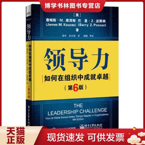 珍藏书售价高于定价 九成新以上 套装请咨询