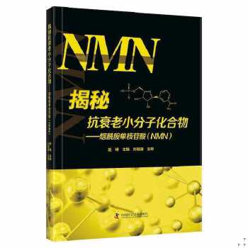 珍藏书售价高于定价 九成新以上 套装请咨询
