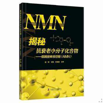 珍藏书售价高于定价 九成新以上 套装请咨询
