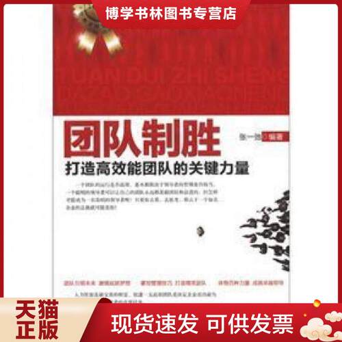 珍藏书售价高于定价 九成新以上 套装请咨询