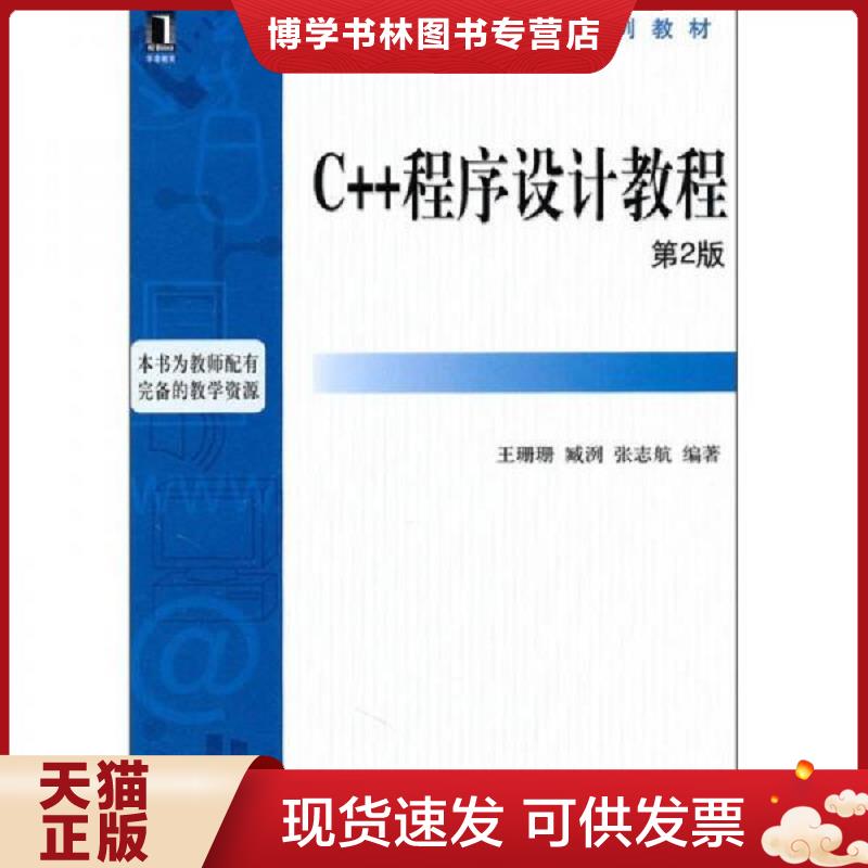 珍藏书售价高于定价 九成新以上 套装请咨询