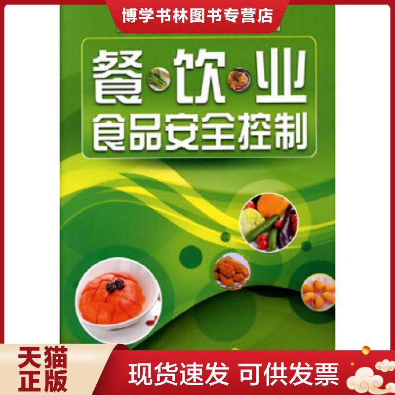 珍藏书售价高于定价 九成新以上 套装请咨询