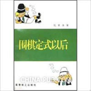 珍藏书售价高于定价 九成新以上 套装请咨询