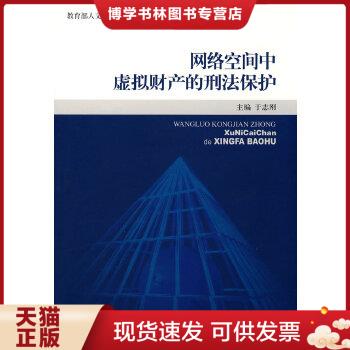 珍藏书售价高于定价九成新以上套装请咨询